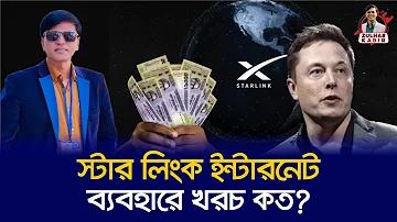 চাকরি জন্য আবেদন পত্র
