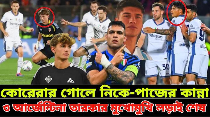 ওয়ালটন শোরুম ফোন নাম্বার