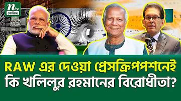 বাড়িতে ভুত