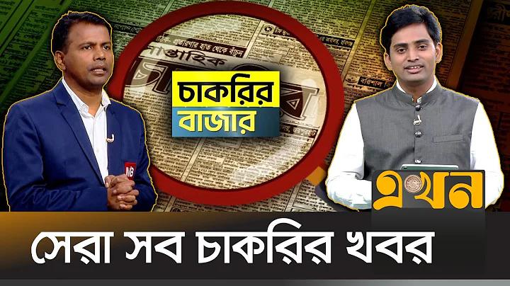 ও কলিজা ঐ কলিজা