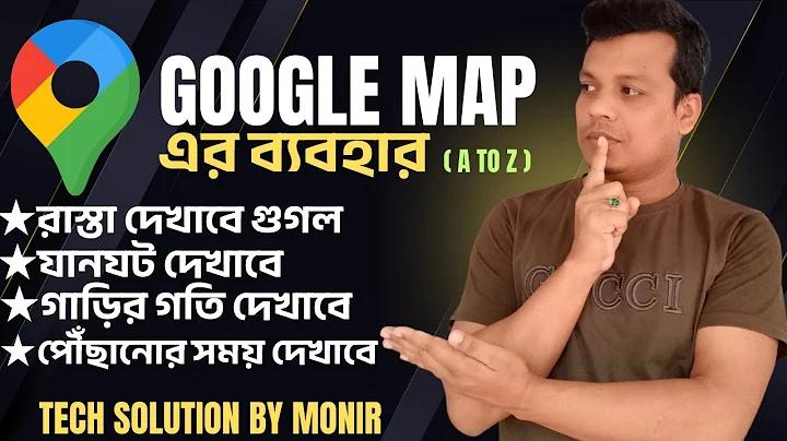 মোবাইলে বিকাশ একাউন্ট খোলার নিয়ম