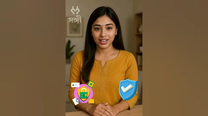 টাকা তৈরির কাগজের নাম কি