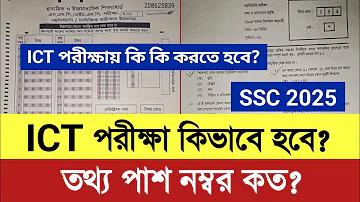 ফেসবুক অ্যাকাউন্ট থেকে টাকা ইনকাম