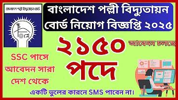 জব্বার বিনোদন