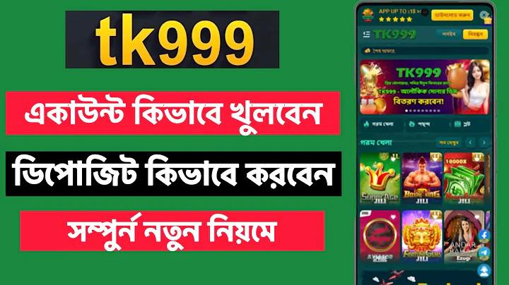 robi international call rate