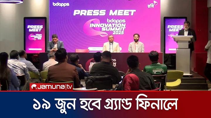 bangladesh big district name