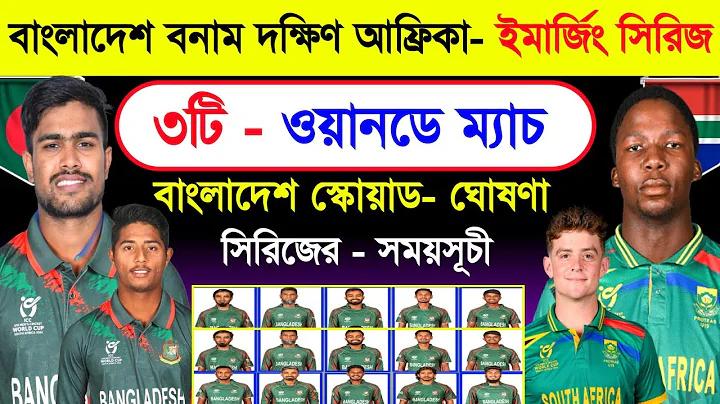 টপ টো লাইভ