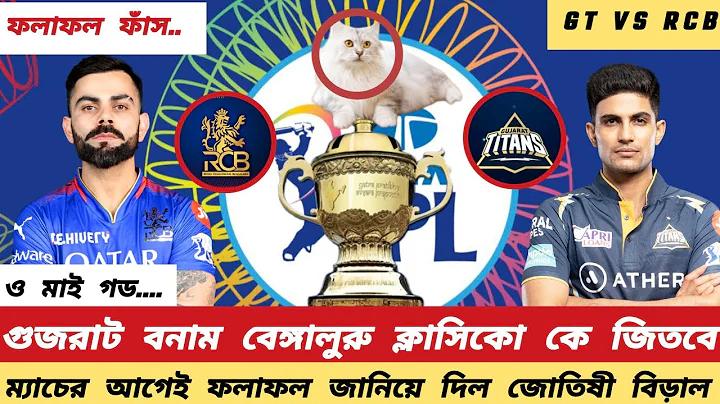 ইমাজিং এশিয়া কাপ লাইভ