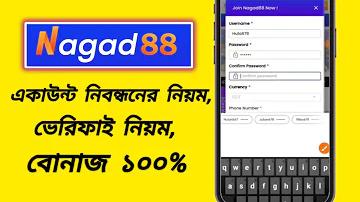গত সরাসরি