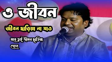 ল্যাপটপ চুরি হলে করণীয়