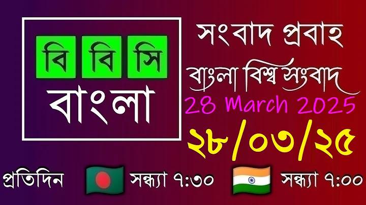 সময় নিউজ লাইভ
