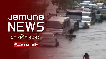 ইস্টবেঙ্গল মোহনবাগান লাইভ ম্যাচ