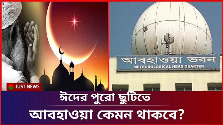 স্বাস্থ্য মন্ত্রণালয়ের ডিজি