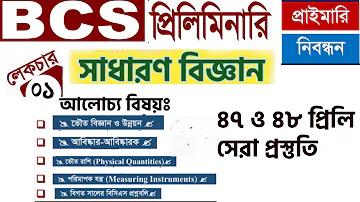 বিবাহ দ্বীনের অর্ধেক