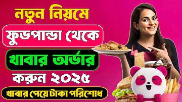 মাইনক্রাফট ডাউনলোড আইওএস