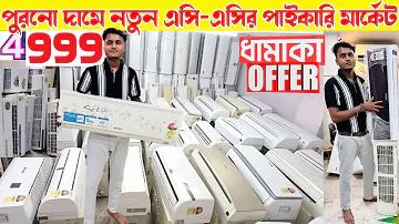 eloncasino: স্লট খেলা ও বোনাস পেতে 2024 এর সেরা গাইড