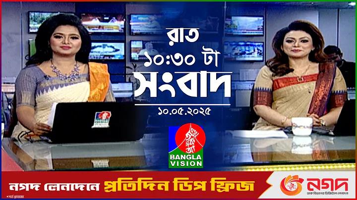 রাধে জয় জয় মাধব দয়িতে