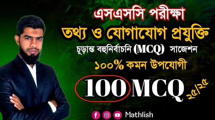pg স্লট বিগ ১০