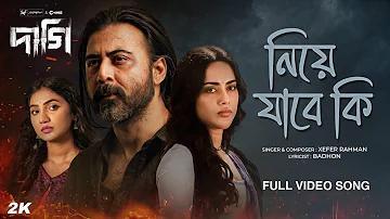 নকশা এর বিপরীত শব্দ