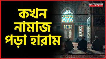 বিনামূল্যে সোলার প্যানেল পাওয়ার উপায়