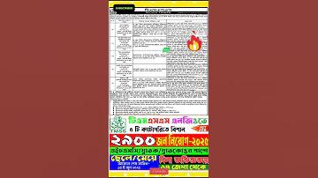 গাংচিল রেস্টুরেন্ট