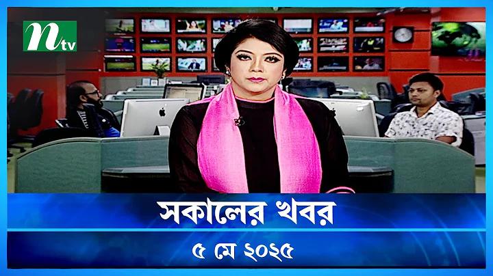 মিস ইউনিভার্স ২০২১-এর সূচী