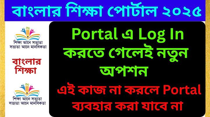 স্বাস্থ্য সুরক্ষা ৬ষ্ঠ শ্রেণি