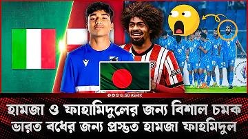 স্লট দেবার জন্য