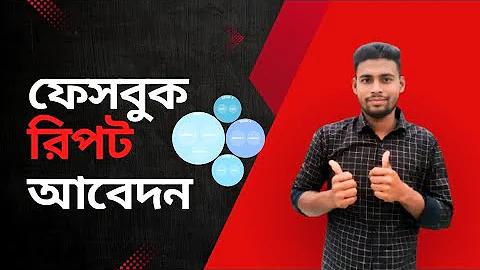 jaya9 অধিভুক্ত লগইন