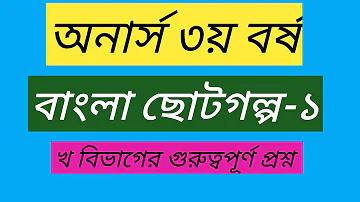 ব্রাজিল বনাম ক্রোয়েশিয়া লাইভ