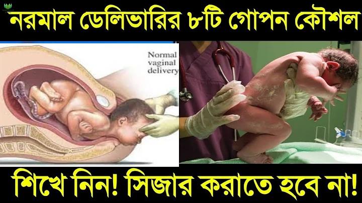 চাকরি ফরম