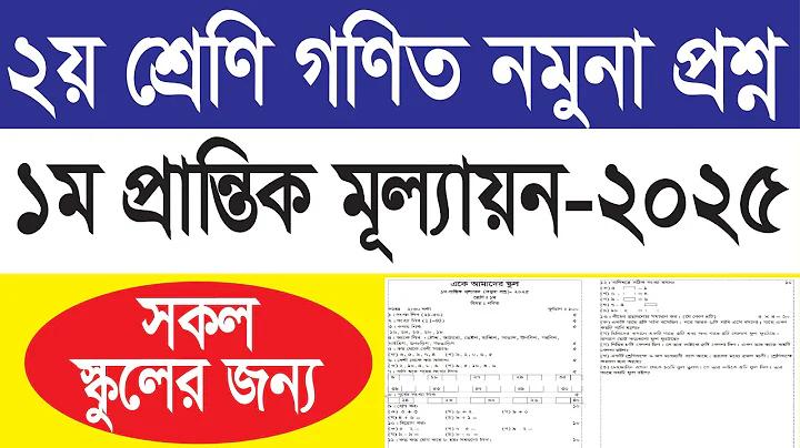 সঞ্চয়পত্র ২৫৬৫ কবে বিক্রি হবে