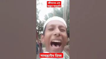 bangladesh music