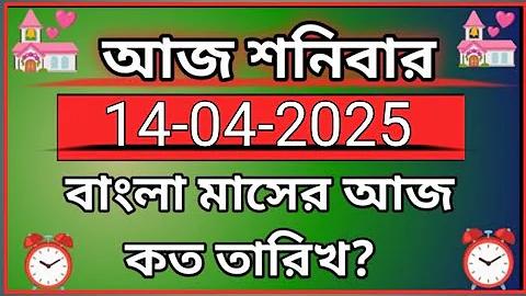 যুটীয়া স্বাস্থ্য সঞ্চালক