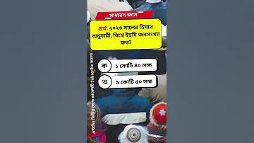 বিনামূল্যে ক্রেডিট সত্যিই অর্জন করুন