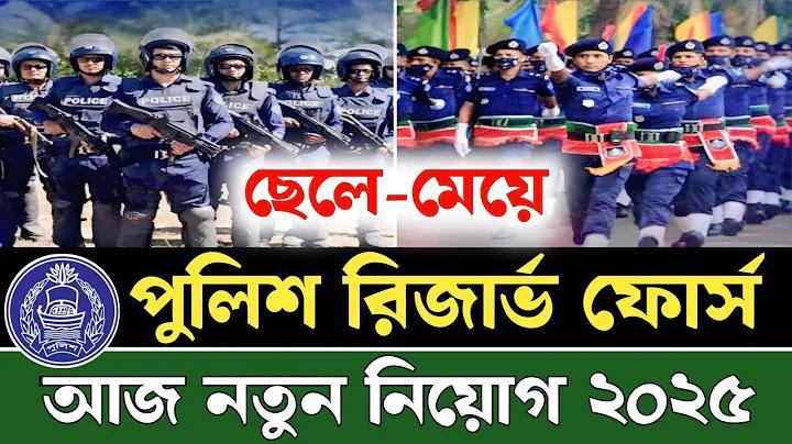 jeetwin বাংলাদেশ apk