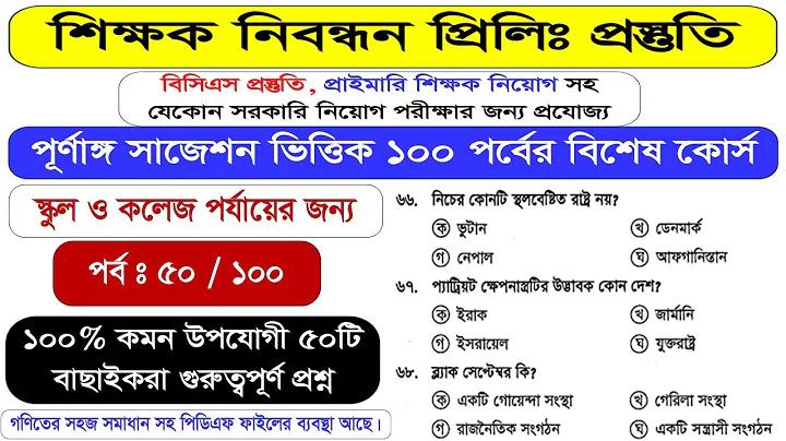 টুডে নিউস লাইভ