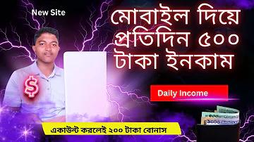বাঙালির ঐতিহ্যবাহী নবান্ন উৎসব