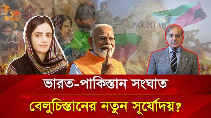 astute meaning in bengali