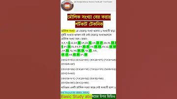 লাইভ খেলা বাংলাদেশ