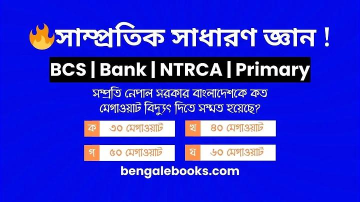 মাওয়িনবেট স্লট