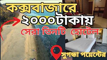 পানির পাইপ স্থাপন