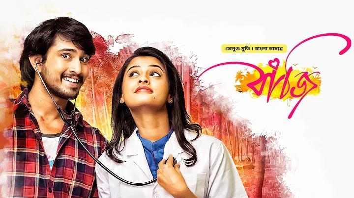তাসের খেলা পোকার