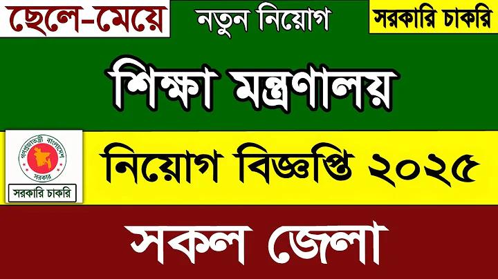 লটারি ৩১ জুলাই ৬৬