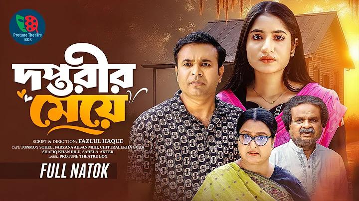 স্টাইল ফ্যাশন ও ফ্যাড জীবনচক্র ব্যাখ্যা কর