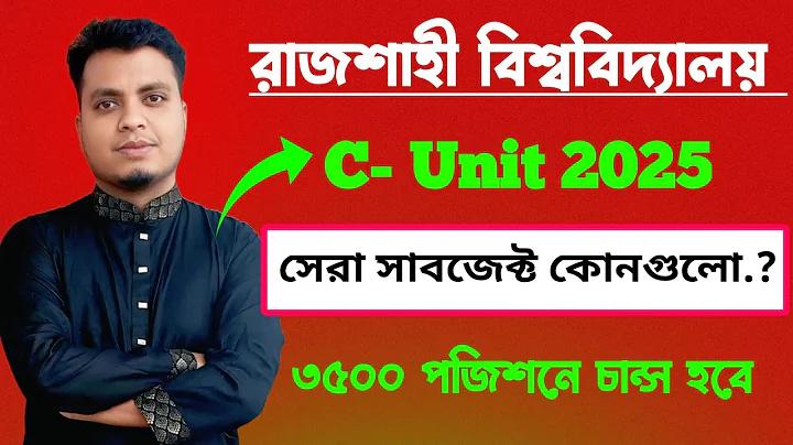 আজকের বিশেষ সংখ্যা