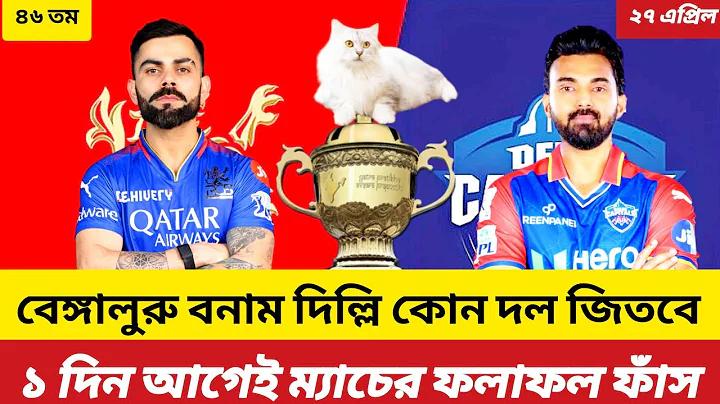 ও খুশি ও খুশি তুমি কি যে রূপসী