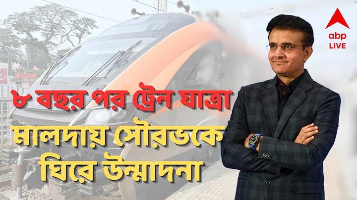 ফ্যাশন ও স্টাইলের বৈশিষ্ট্য
