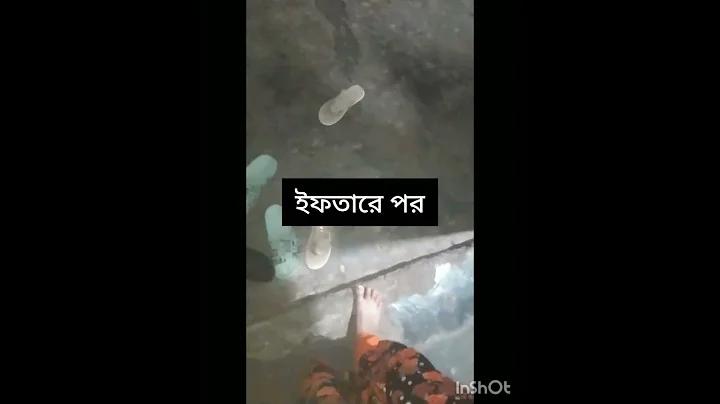 ৭৭৭ পৃষ্ঠা