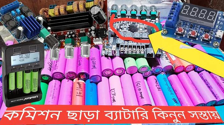 অ্যাপ ডাউন